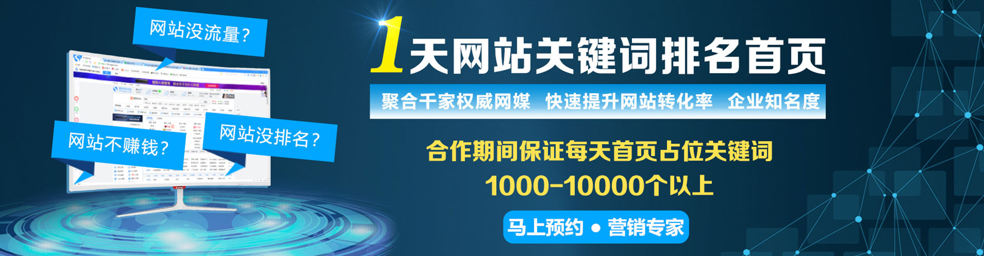 海陵百度竞价代理