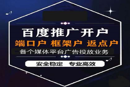 案例分析：百度广告竞价助力中小企业突破市场瓶颈